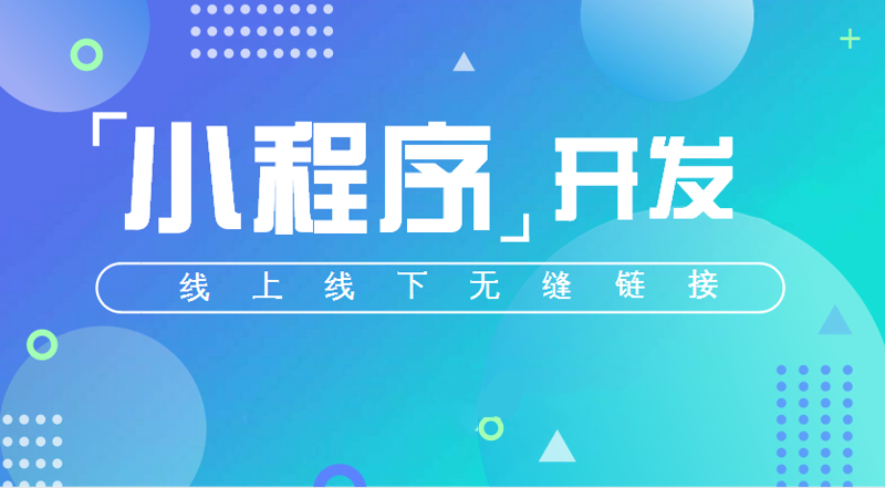 企业APP定制：打造专属移动门户的秘密武器
