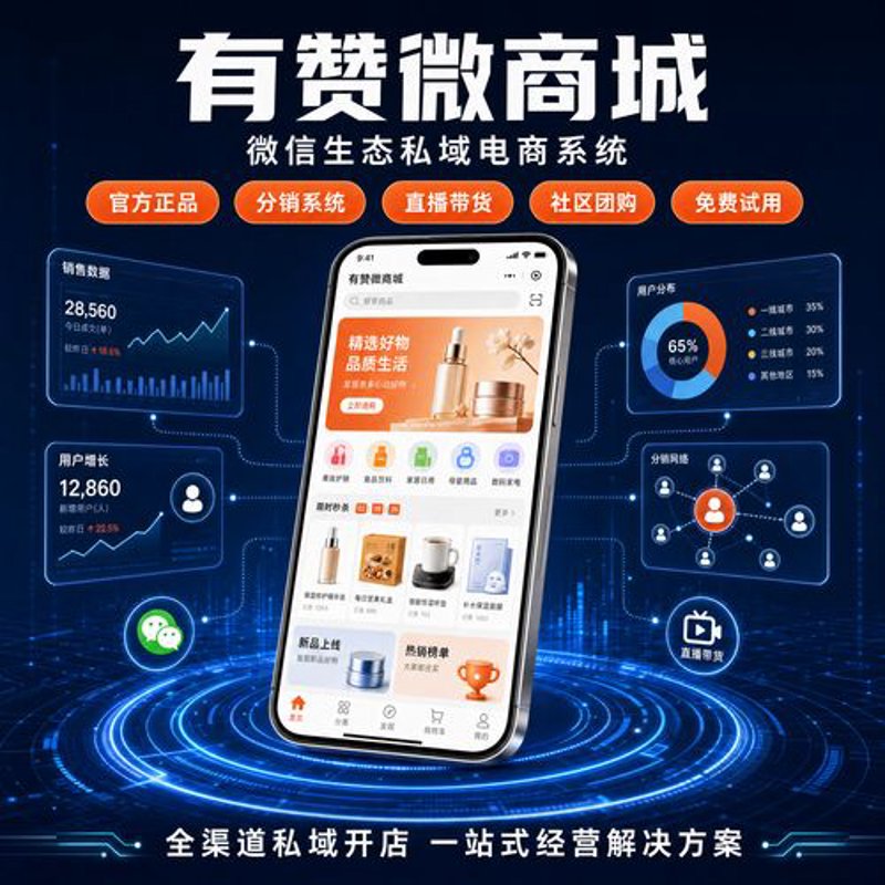 北京app开发市场：引领潮流的新引擎