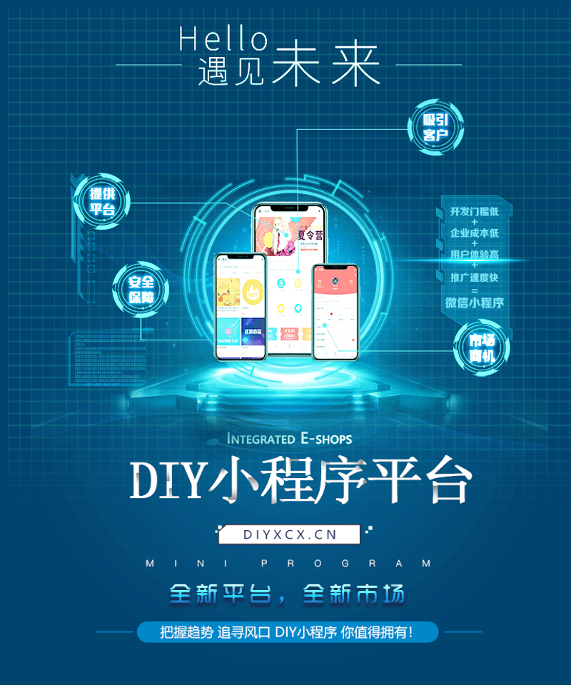北京app开发:科技与艺术的完美融合