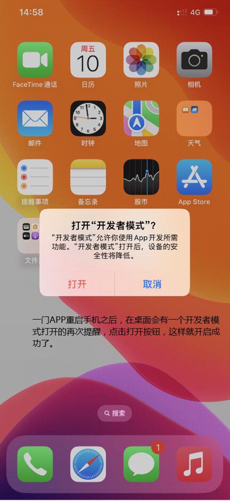 北京app开发:科技与艺术的完美融合